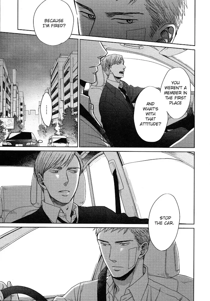 Saezuru Tori Wa Habatakanai - Chapter 32 Page 8