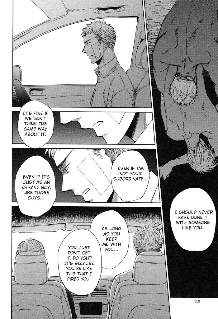 Saezuru Tori Wa Habatakanai - Chapter 32 Page 11