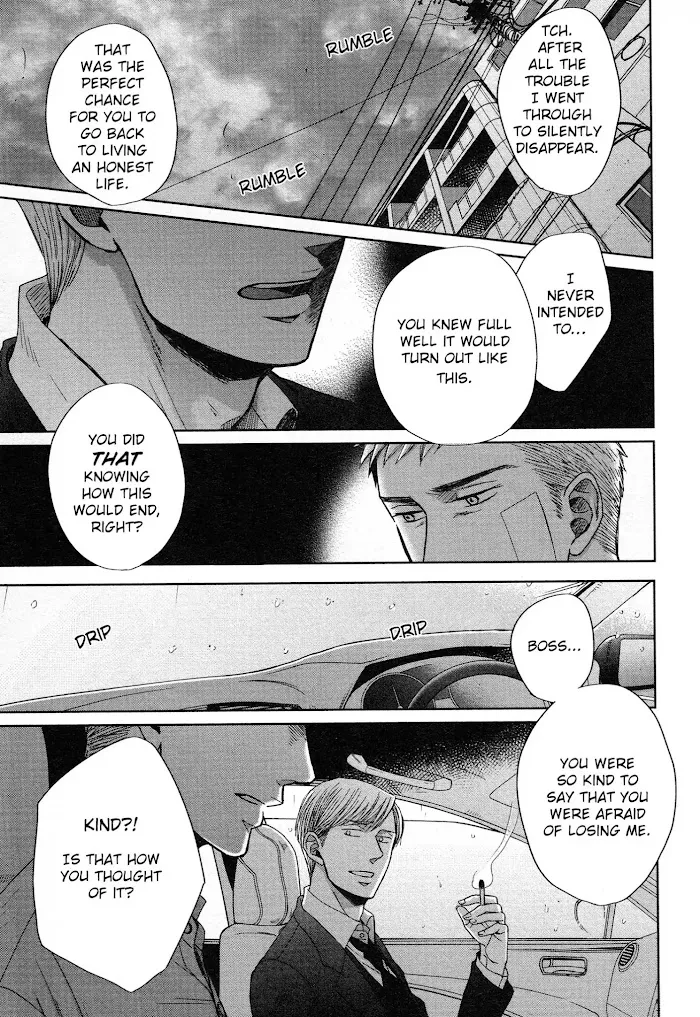 Saezuru Tori Wa Habatakanai - Chapter 32 Page 12