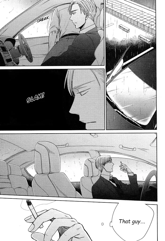Saezuru Tori Wa Habatakanai - Chapter 32 Page 16