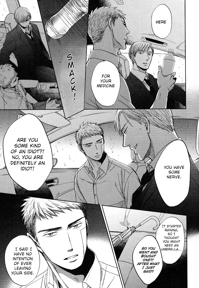 Saezuru Tori Wa Habatakanai - Chapter 32 Page 20