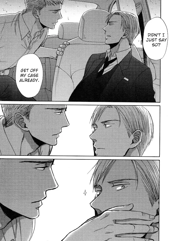 Saezuru Tori Wa Habatakanai - Chapter 32 Page 22