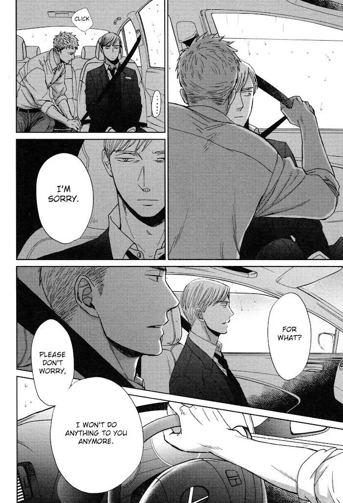 Saezuru Tori Wa Habatakanai - Chapter 32 Page 23