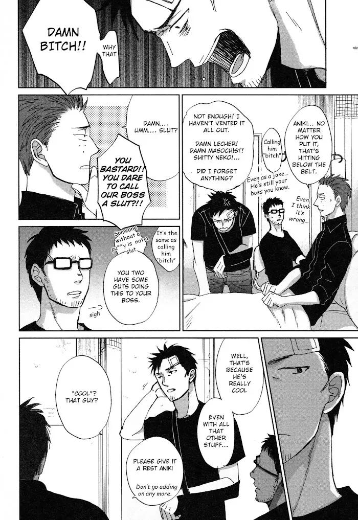 Saezuru Tori Wa Habatakanai - Chapter 32 Page 25