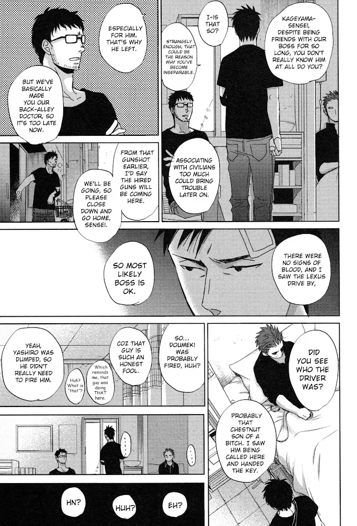 Saezuru Tori Wa Habatakanai - Chapter 32 Page 26