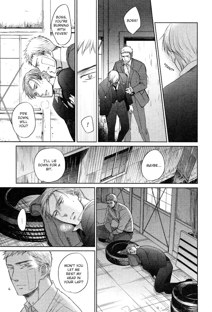 Saezuru Tori Wa Habatakanai - Chapter 33 Page 6
