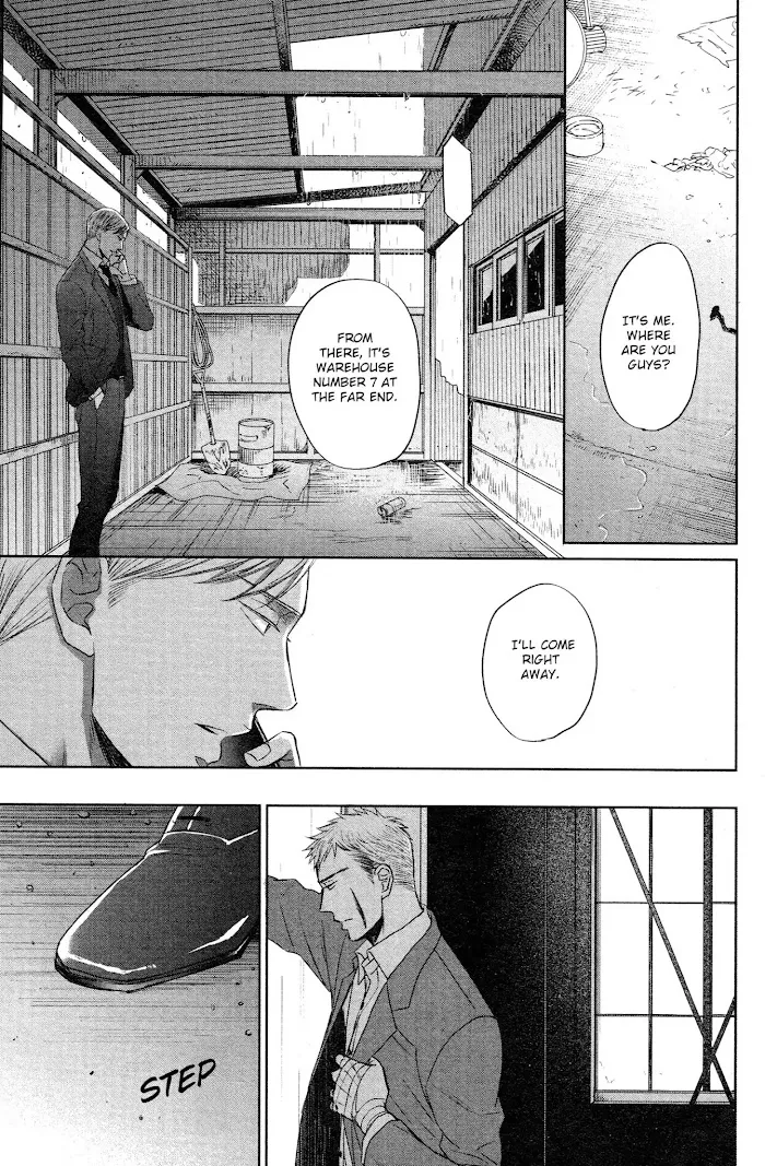 Saezuru Tori Wa Habatakanai - Chapter 33 Page 14