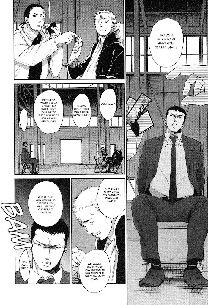 Saezuru Tori Wa Habatakanai - Chapter 33 Page 23