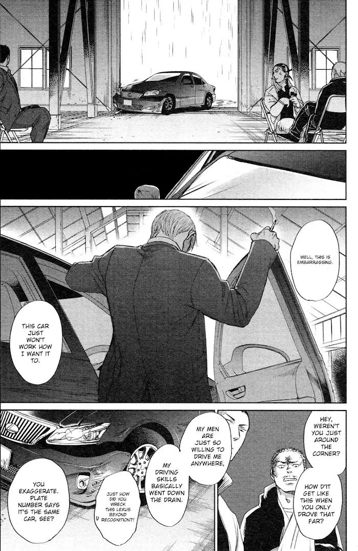 Saezuru Tori Wa Habatakanai - Chapter 33 Page 24