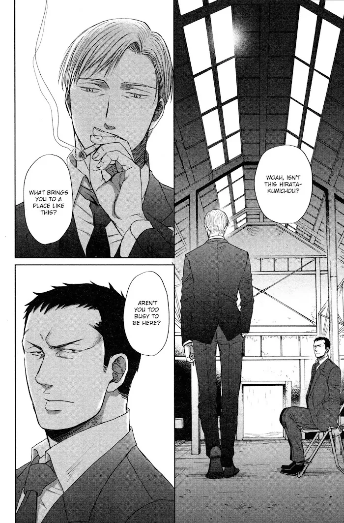 Saezuru Tori Wa Habatakanai - Chapter 33 Page 25
