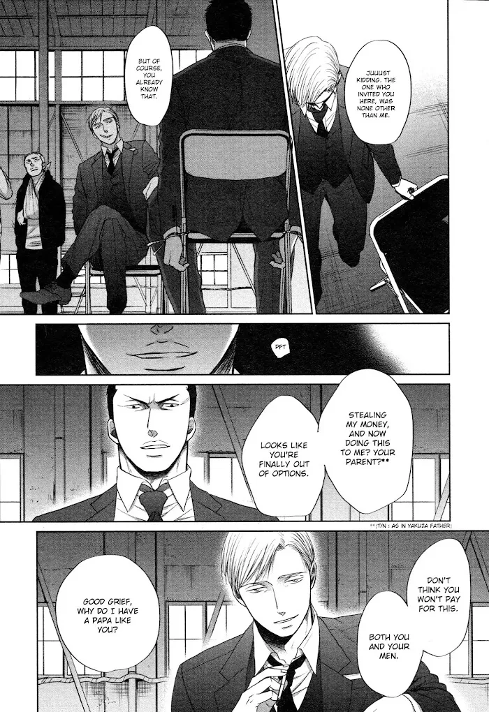 Saezuru Tori Wa Habatakanai - Chapter 33 Page 26