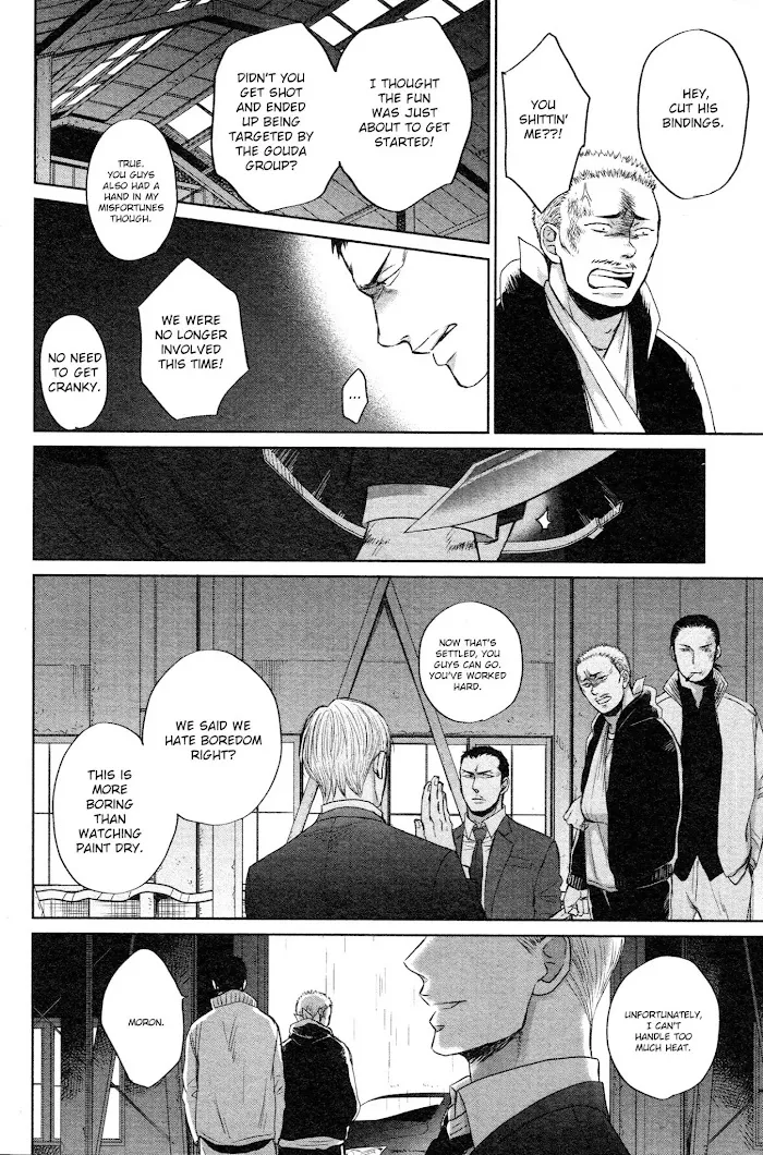Saezuru Tori Wa Habatakanai - Chapter 33 Page 27