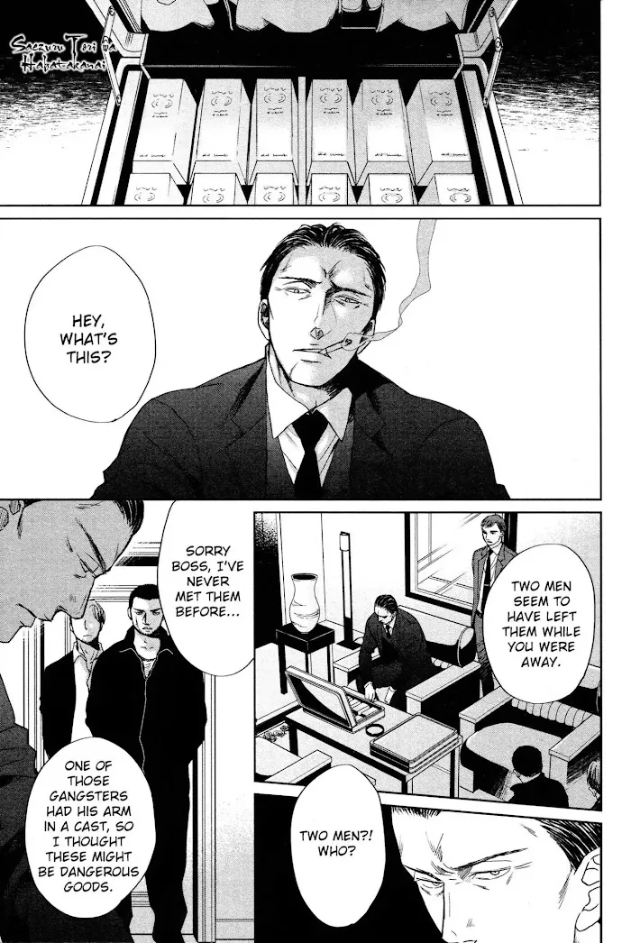 Saezuru Tori Wa Habatakanai - Chapter 34 Page 1