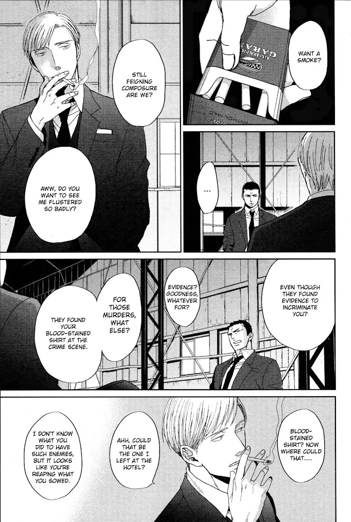 Saezuru Tori Wa Habatakanai - Chapter 34 Page 5