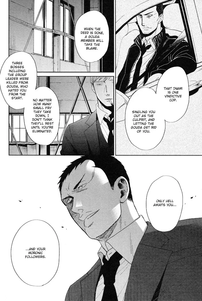 Saezuru Tori Wa Habatakanai - Chapter 34 Page 6