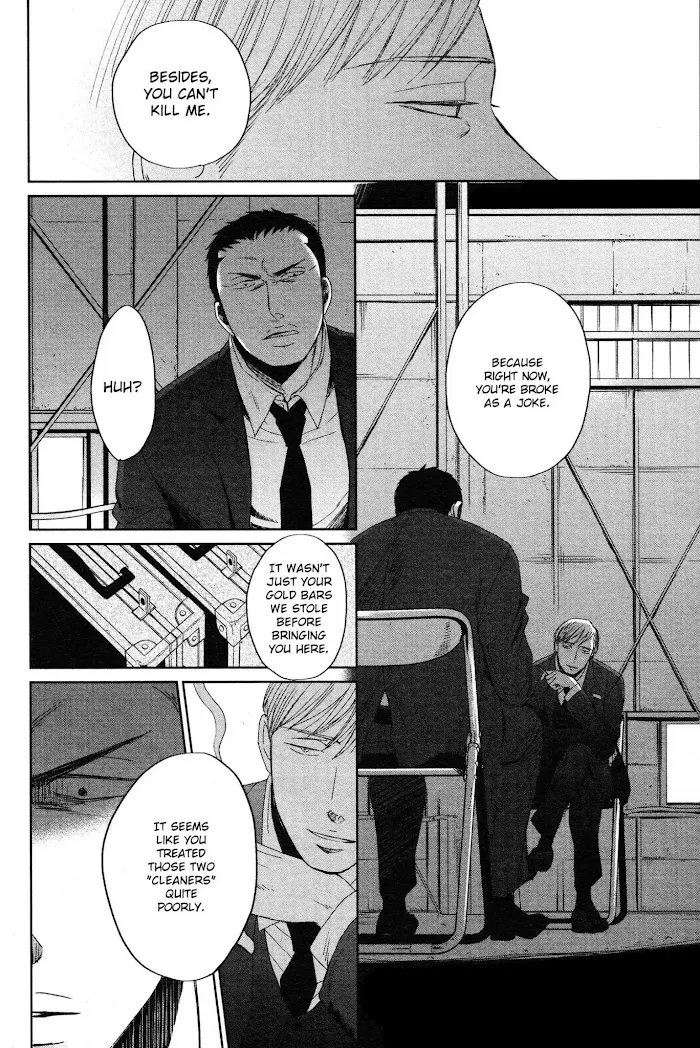 Saezuru Tori Wa Habatakanai - Chapter 34 Page 8