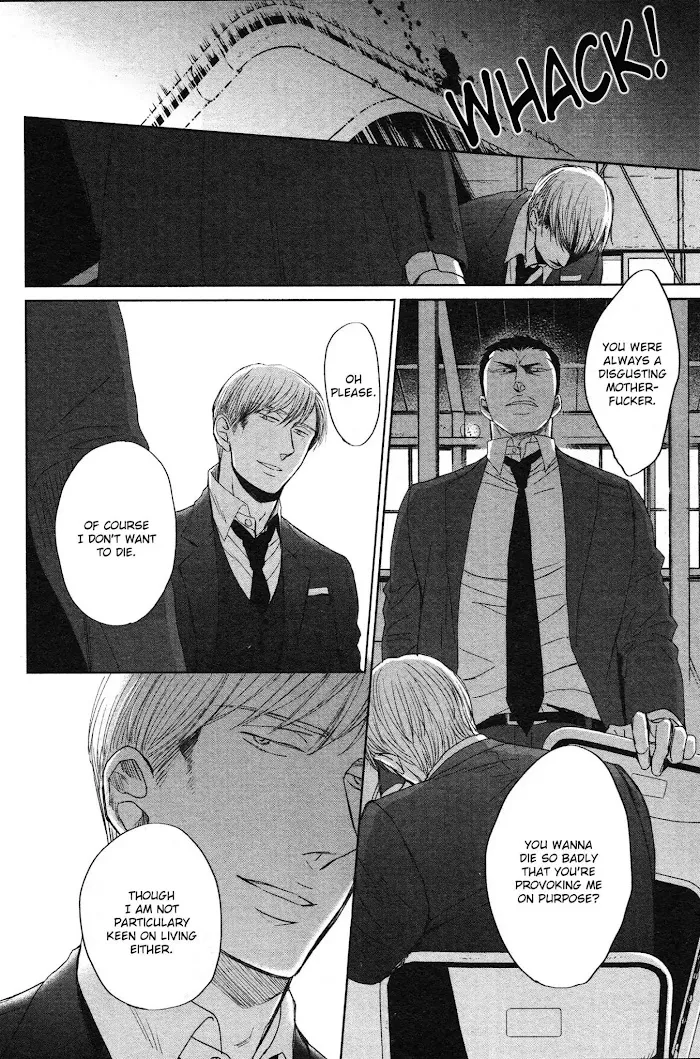Saezuru Tori Wa Habatakanai - Chapter 34 Page 12