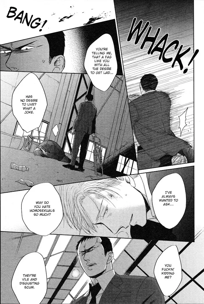 Saezuru Tori Wa Habatakanai - Chapter 34 Page 13