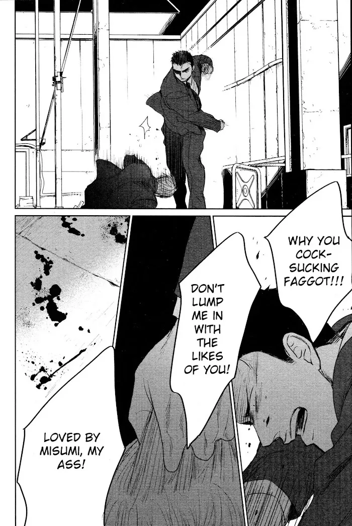 Saezuru Tori Wa Habatakanai - Chapter 34 Page 16