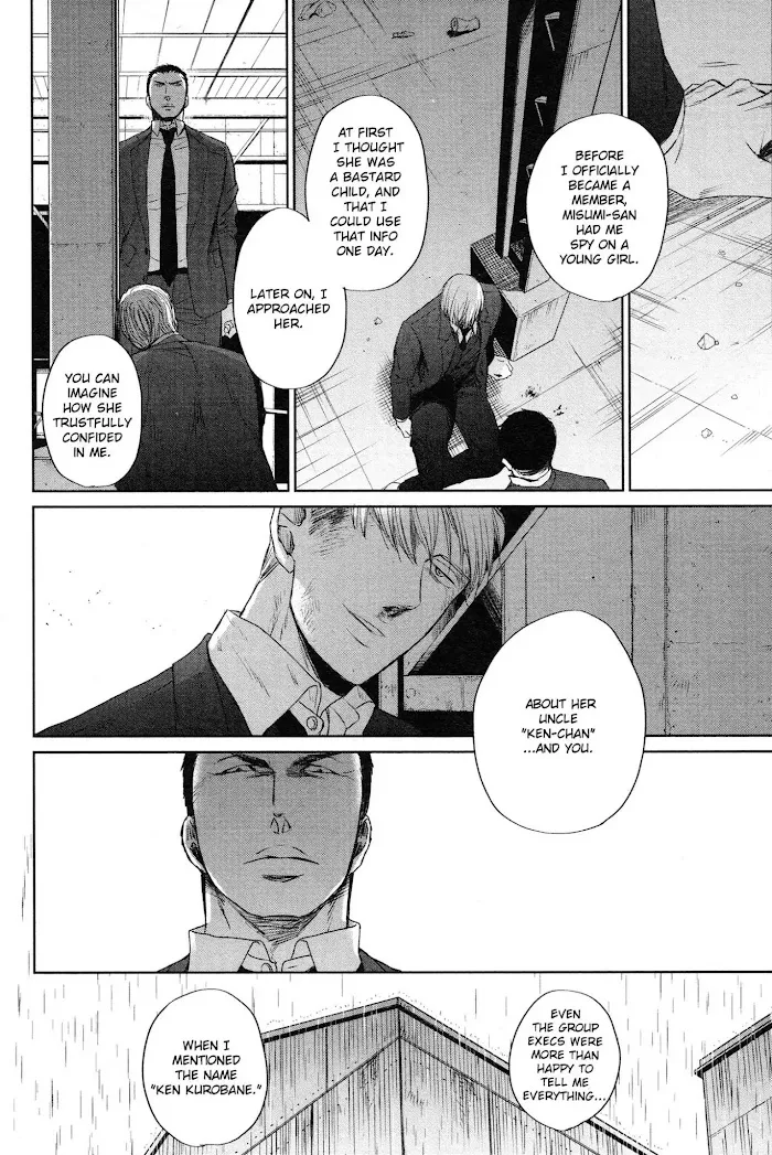 Saezuru Tori Wa Habatakanai - Chapter 34 Page 18
