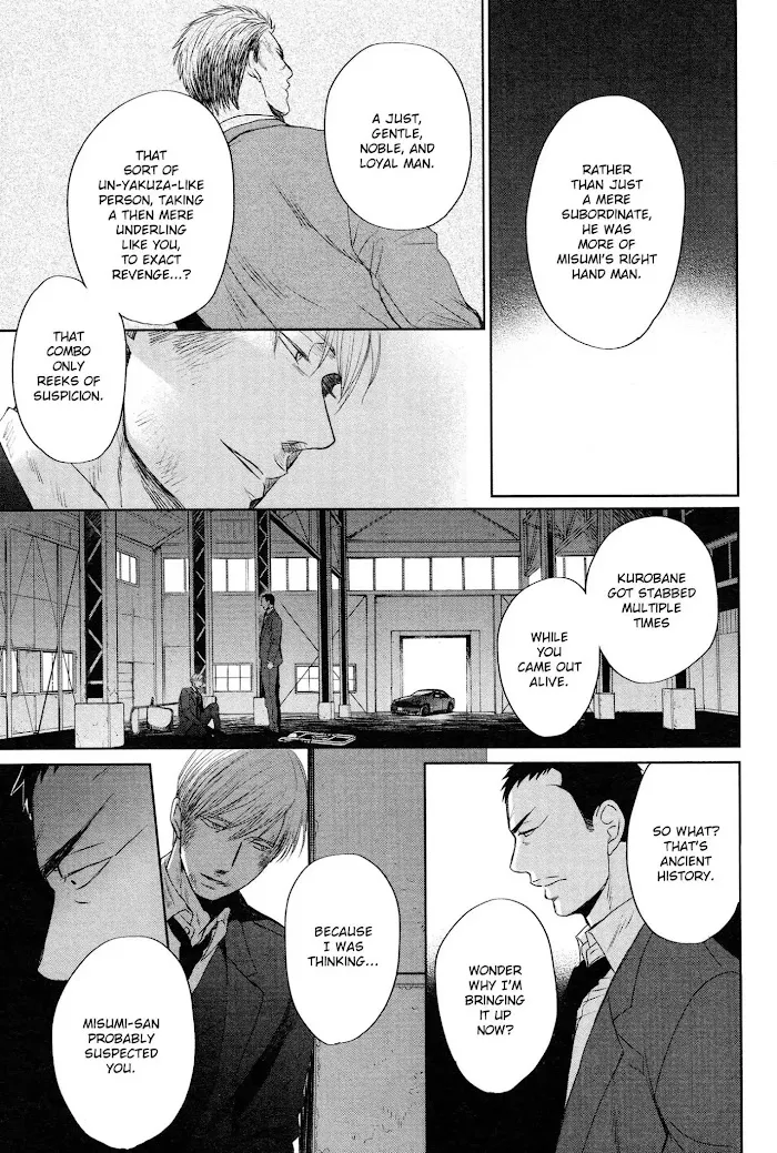Saezuru Tori Wa Habatakanai - Chapter 34 Page 19