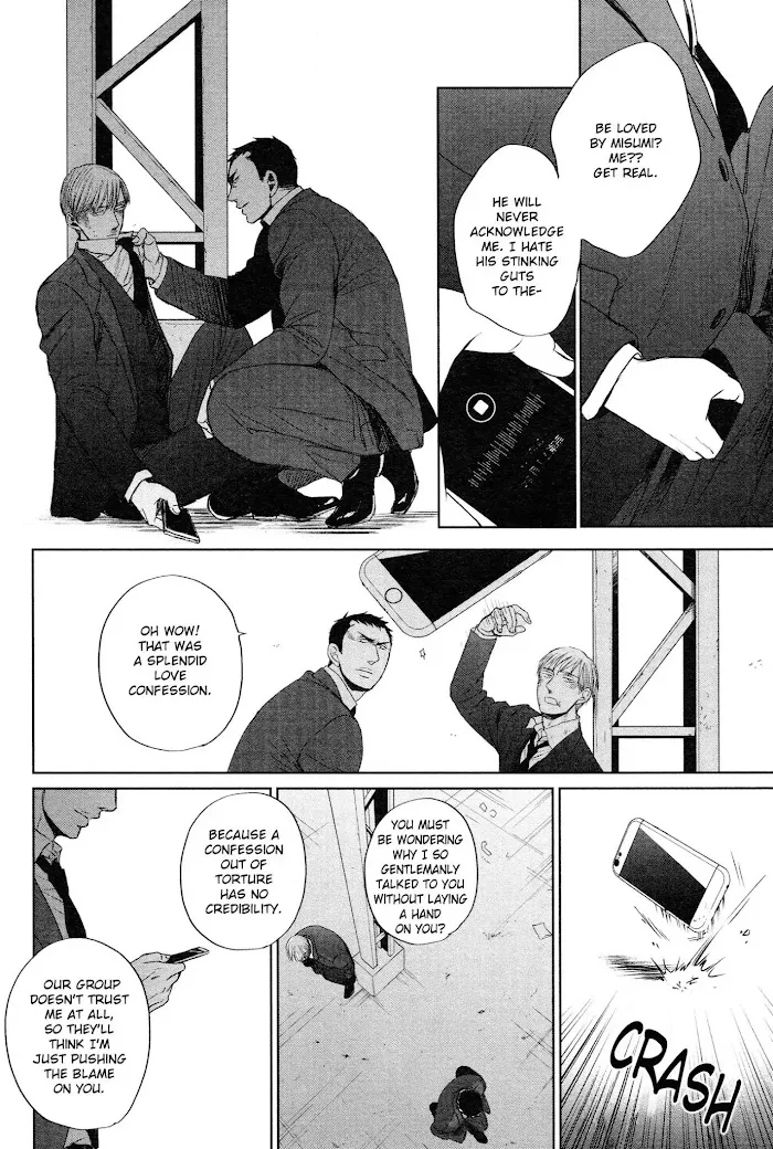 Saezuru Tori Wa Habatakanai - Chapter 34 Page 22