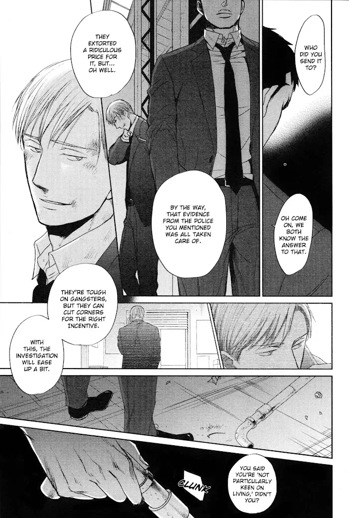 Saezuru Tori Wa Habatakanai - Chapter 34 Page 23