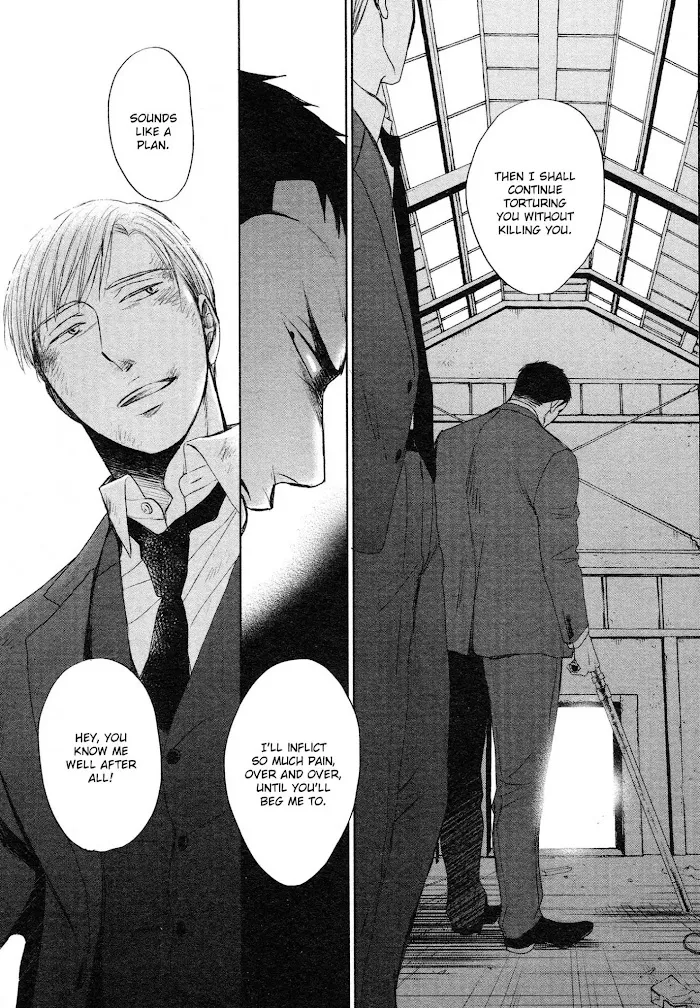 Saezuru Tori Wa Habatakanai - Chapter 34 Page 24
