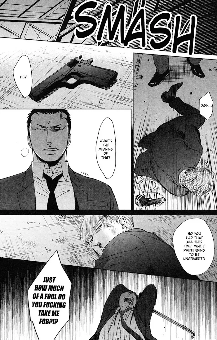 Saezuru Tori Wa Habatakanai - Chapter 34 Page 25