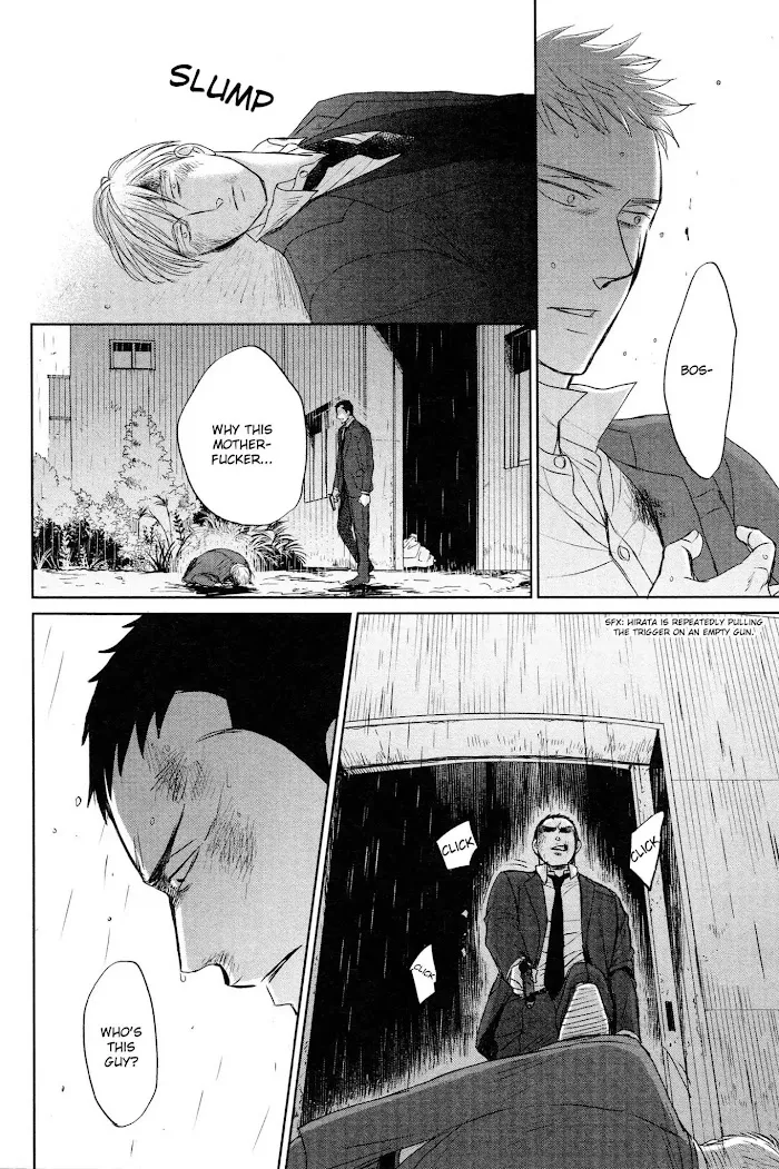 Saezuru Tori Wa Habatakanai - Chapter 34 Page 32