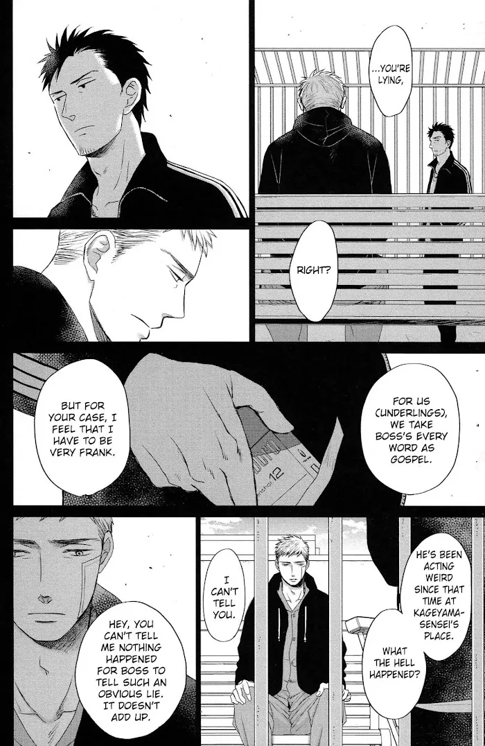 Saezuru Tori Wa Habatakanai - Chapter 35.5 Page 6