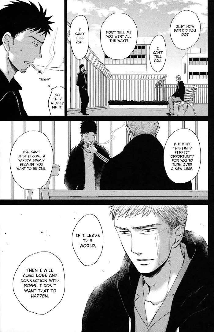 Saezuru Tori Wa Habatakanai - Chapter 35.5 Page 7