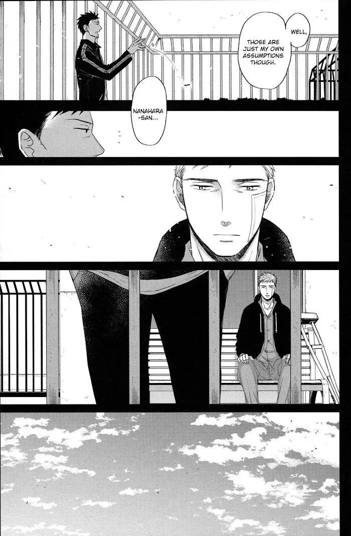 Saezuru Tori Wa Habatakanai - Chapter 35.5 Page 11