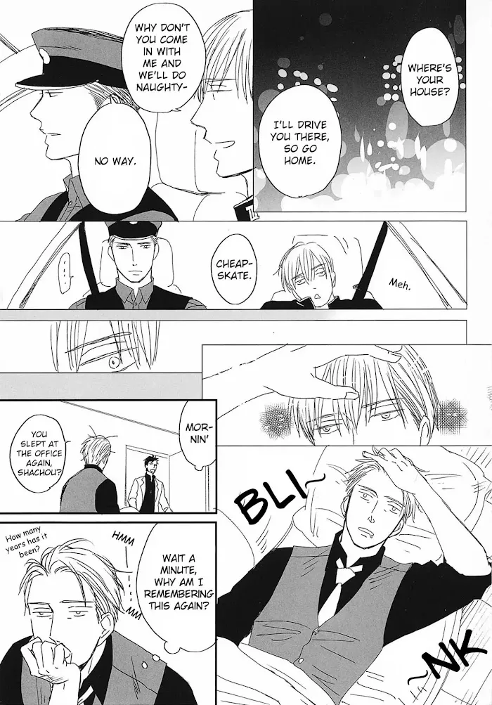 Saezuru Tori Wa Habatakanai - Chapter 35.5 Page 16