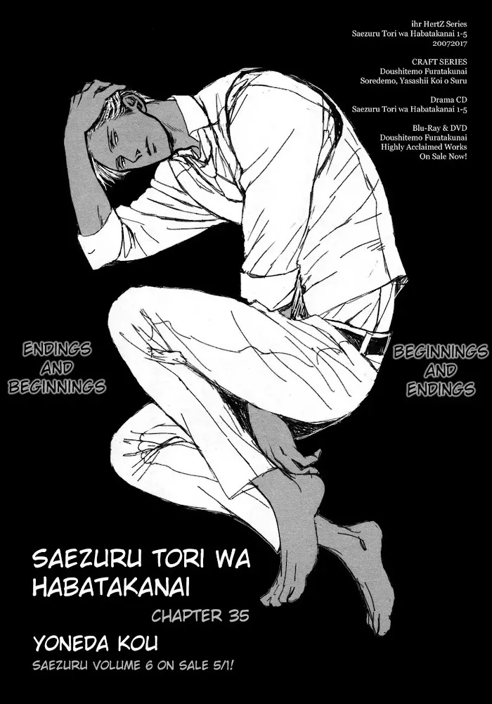 Saezuru Tori Wa Habatakanai - Chapter 35 Page 1