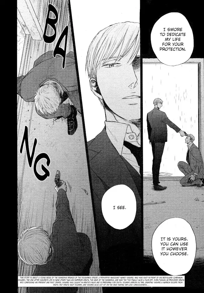 Saezuru Tori Wa Habatakanai - Chapter 35 Page 3