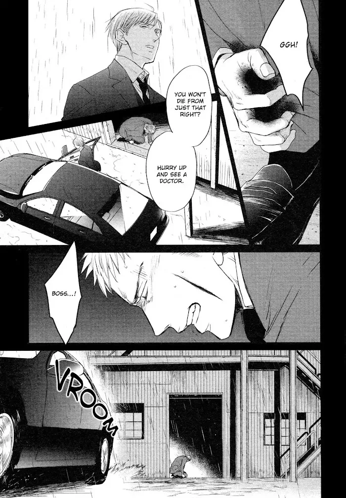 Saezuru Tori Wa Habatakanai - Chapter 35 Page 4