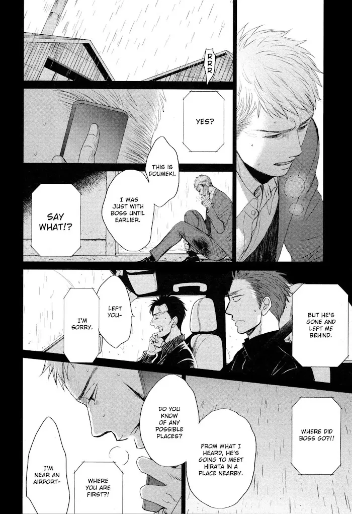 Saezuru Tori Wa Habatakanai - Chapter 35 Page 5