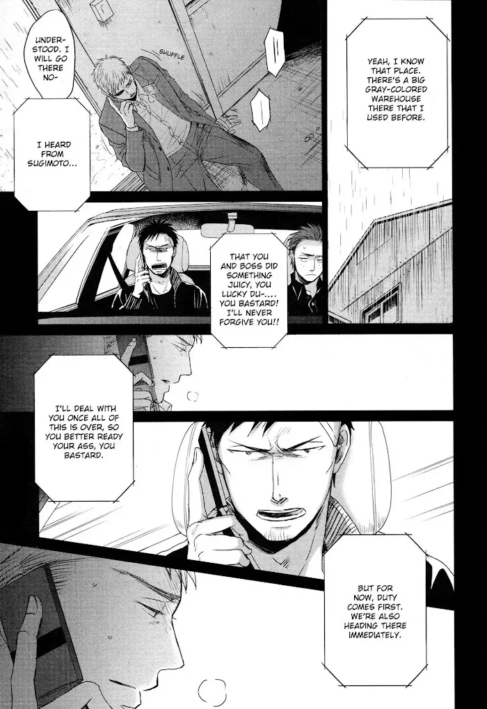 Saezuru Tori Wa Habatakanai - Chapter 35 Page 6