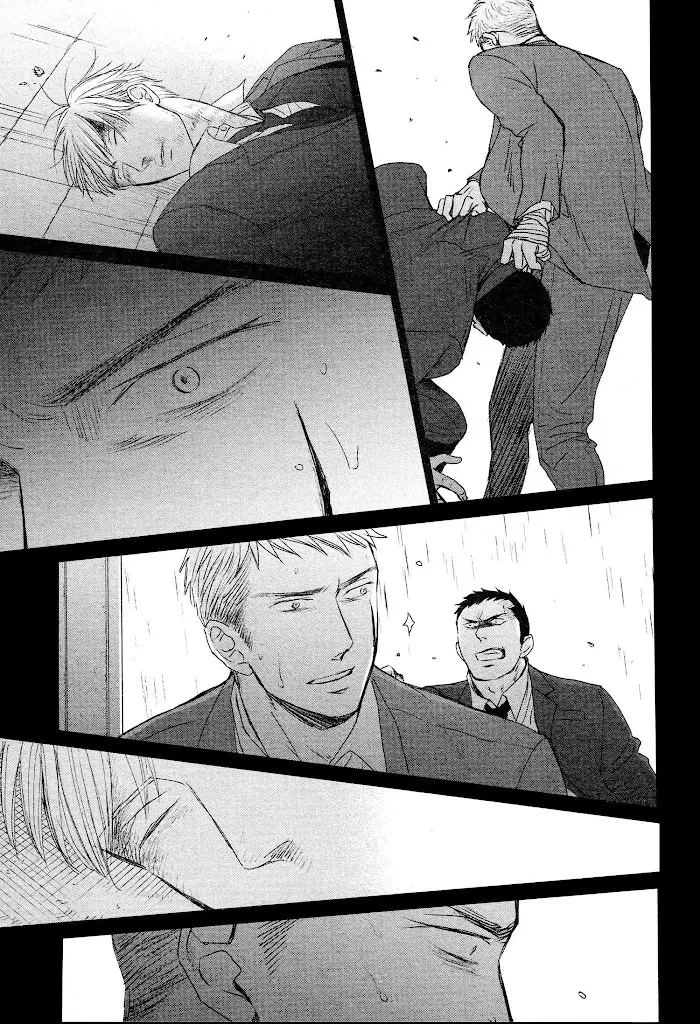 Saezuru Tori Wa Habatakanai - Chapter 35 Page 8