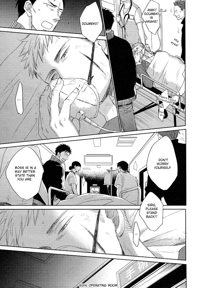 Saezuru Tori Wa Habatakanai - Chapter 35 Page 10