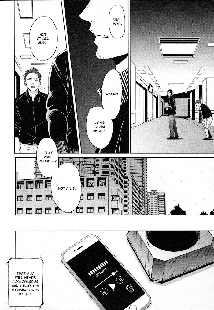 Saezuru Tori Wa Habatakanai - Chapter 35 Page 11