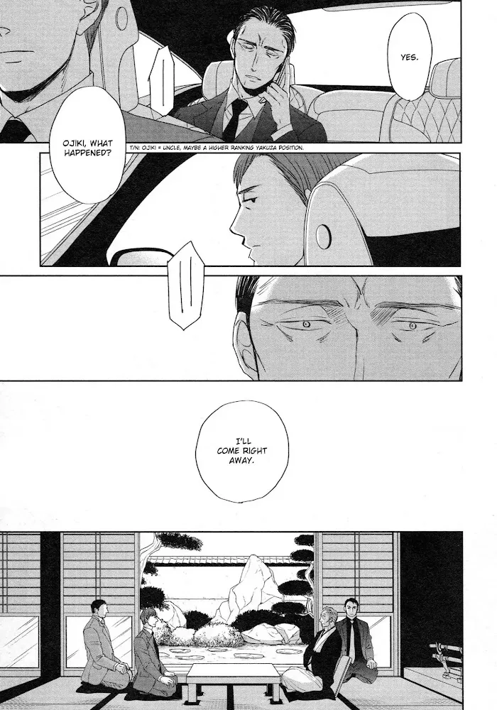 Saezuru Tori Wa Habatakanai - Chapter 35 Page 14