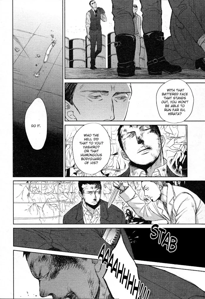 Saezuru Tori Wa Habatakanai - Chapter 35 Page 19