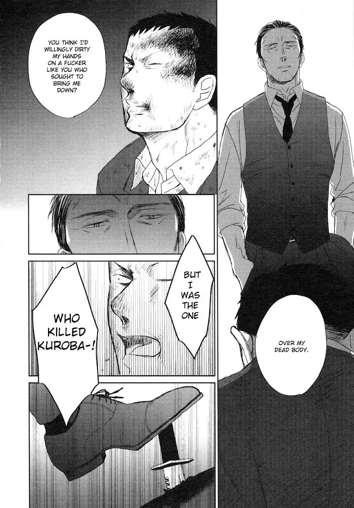 Saezuru Tori Wa Habatakanai - Chapter 35 Page 21