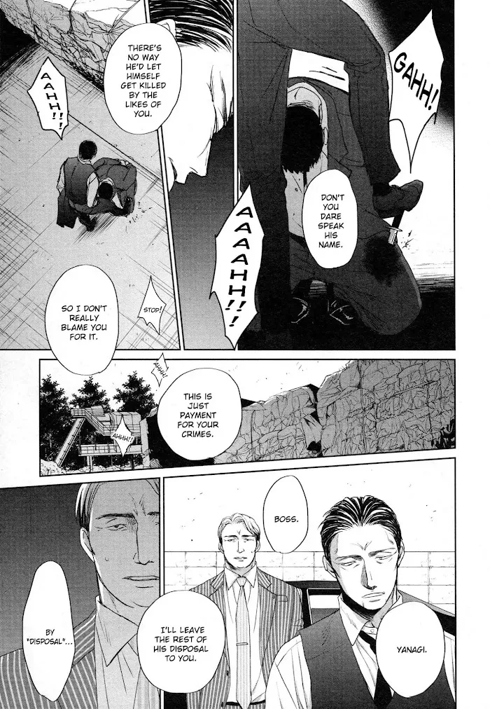 Saezuru Tori Wa Habatakanai - Chapter 35 Page 22