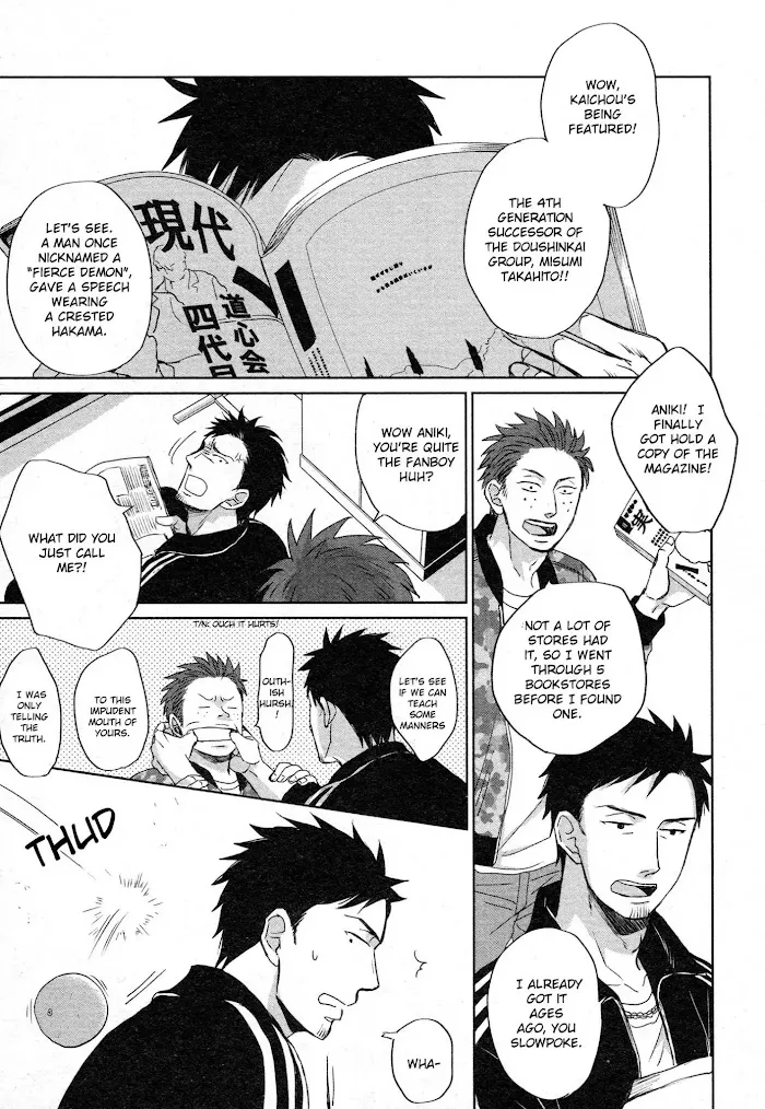 Saezuru Tori Wa Habatakanai - Chapter 35 Page 28