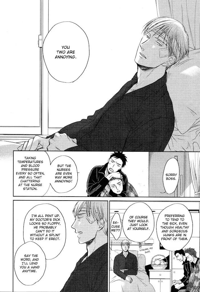 Saezuru Tori Wa Habatakanai - Chapter 35 Page 29