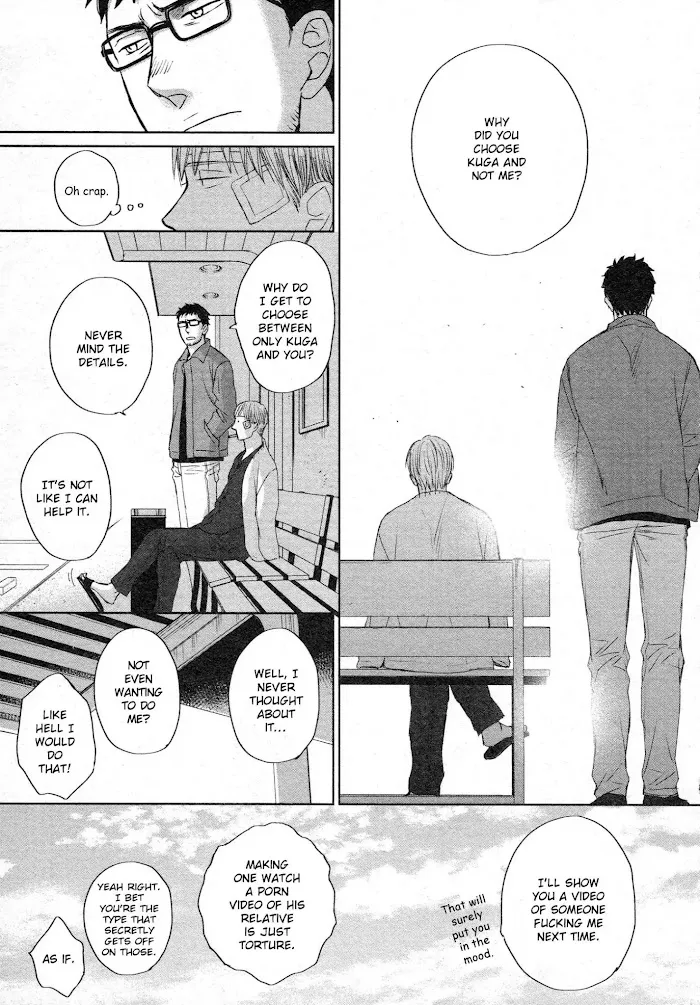 Saezuru Tori Wa Habatakanai - Chapter 35 Page 32