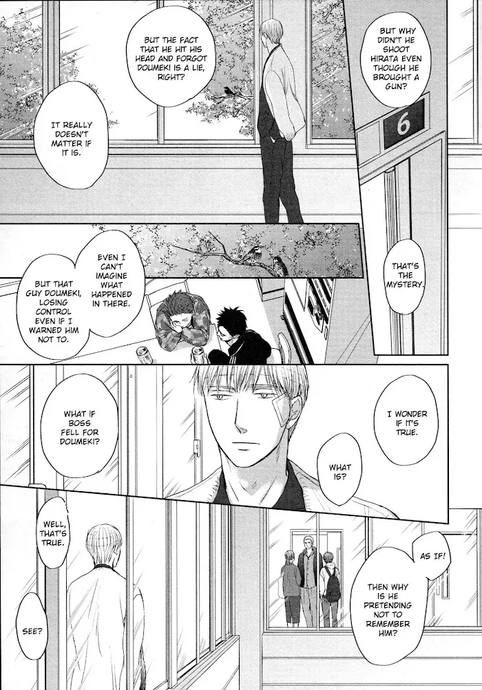 Saezuru Tori Wa Habatakanai - Chapter 35 Page 34